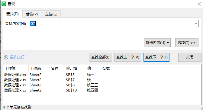 任意长度的单元格数据 任意长度的单元格数据