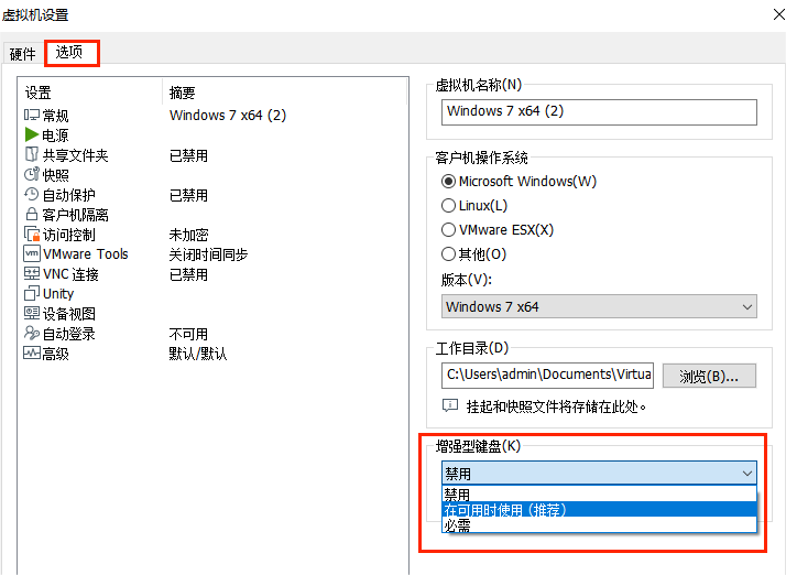 开启键盘 开启键盘