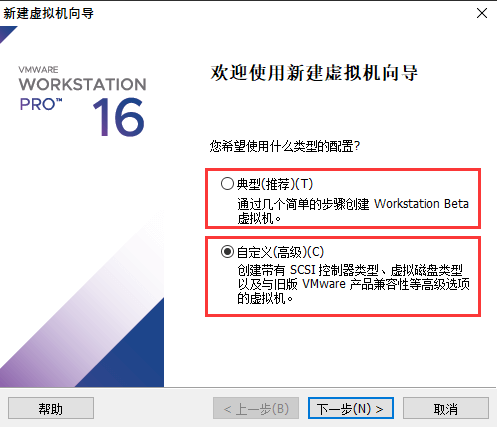 创建一个新的虚拟机 创建一个新的虚拟机