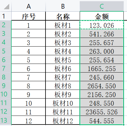 格式刷应用到其他格