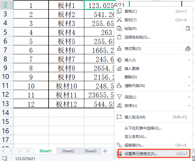 设置单元格格式