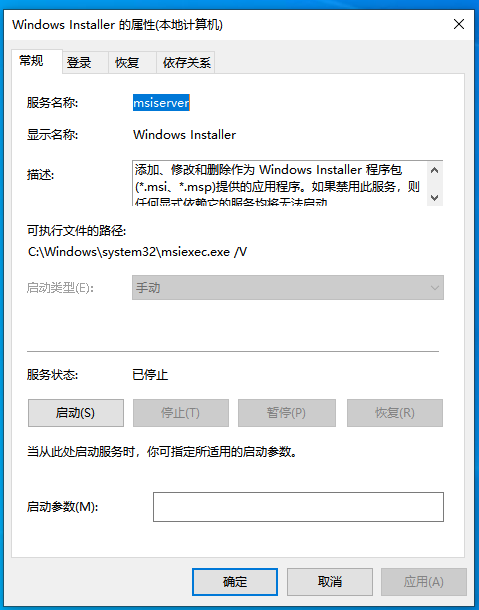 设置为启动状态 设置为启动状态