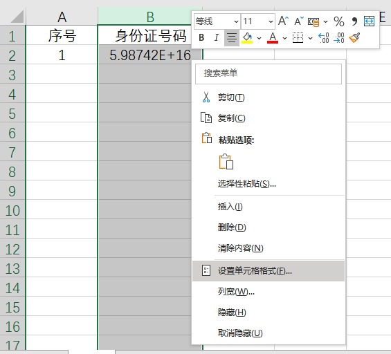选择“设置单元格格式”