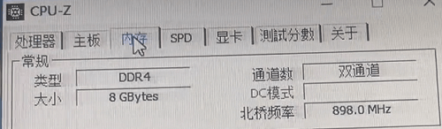 CPU-Z软件 CPU-Z软件