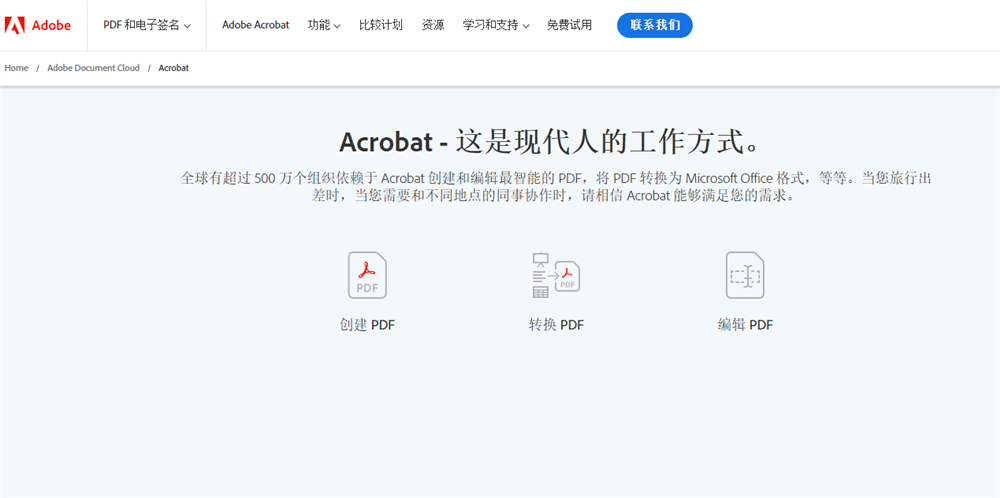 使用专业的PDF转换软件