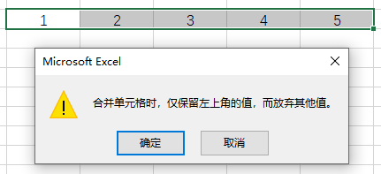 Excel怎么合并单元格 Excel怎么合并单元格