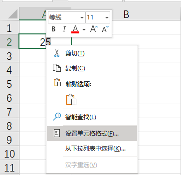 选择设置单元格格式 选择设置单元格格式