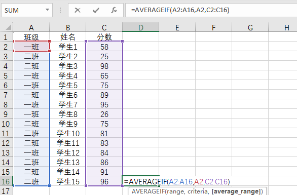 选择范围 选择范围