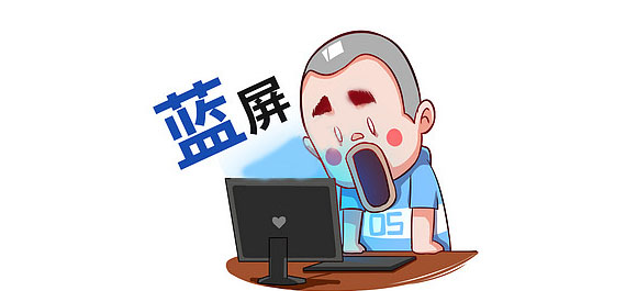 加了个内存条蓝屏死机？真正原因竟然是这样