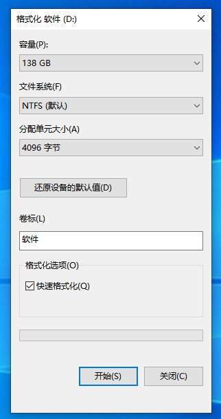 设置格式化条件