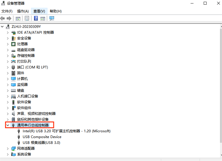 通用串行总线控制器 通用串行总线控制器
