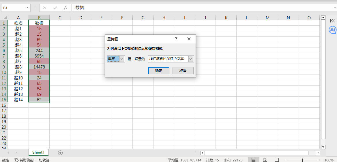 选择格式 选择格式