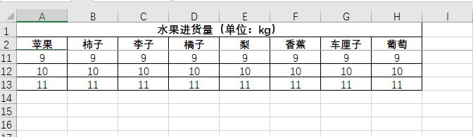 效果展示 效果展示