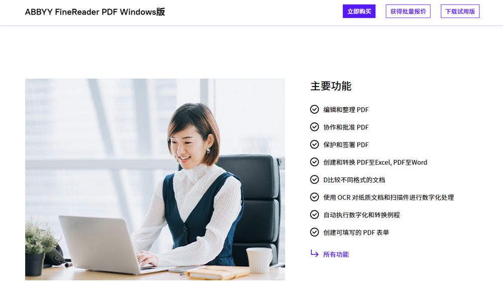 使用OCR技术进行转换