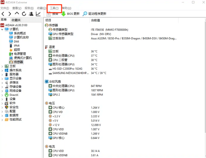 AIDA64软件界面 AIDA64软件界面