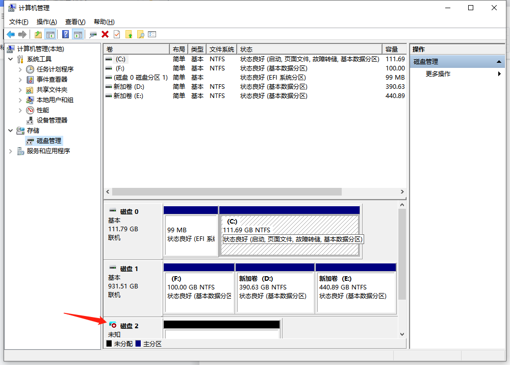 创建虚拟内存步骤3