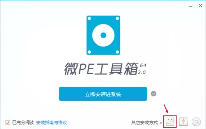 其他安装方式 其他安装方式