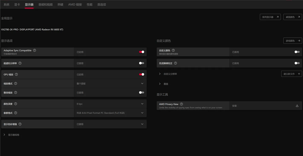 专用软件怎么设置显卡 专用软件怎么设置显卡