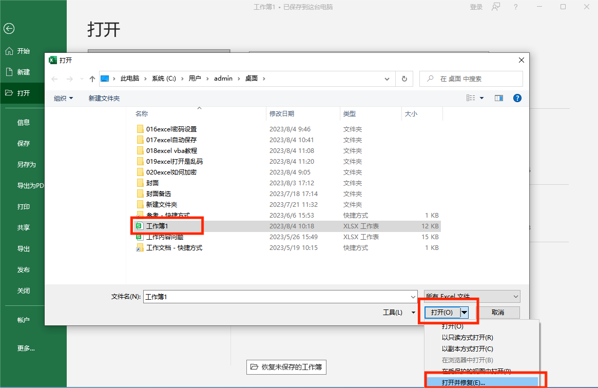 Xs23-1691142660 图片2.png