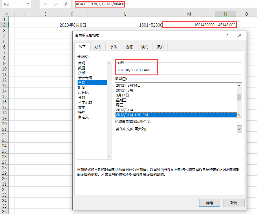 使用公式运算 使用公式运算