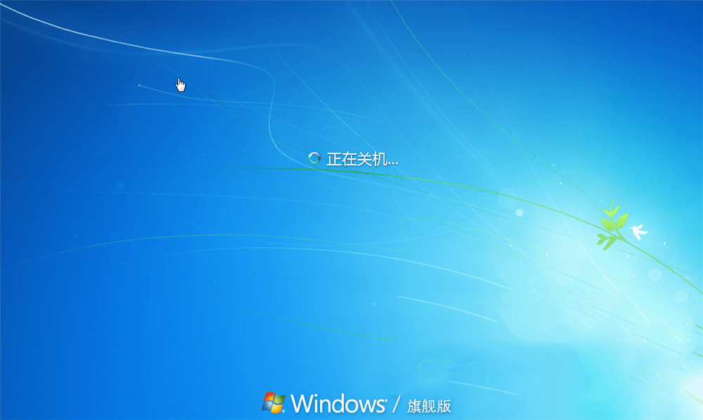 安装Win7网卡驱动