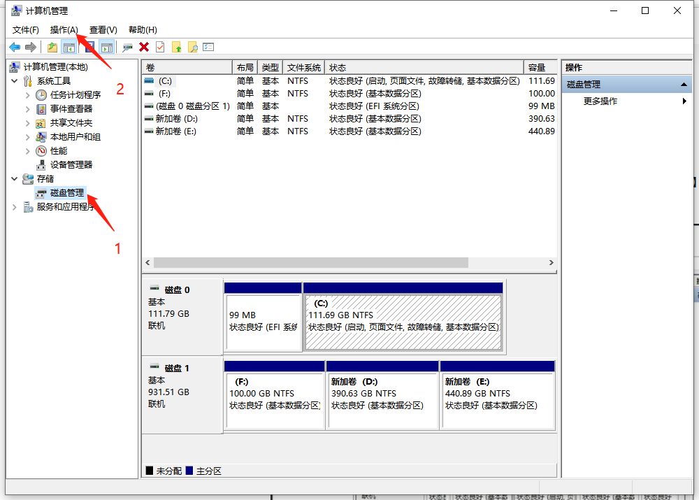 创建虚拟硬盘步骤1