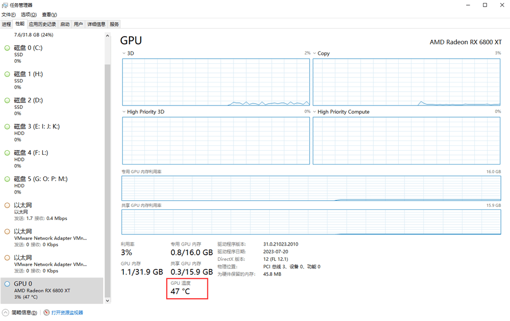 怎么看显卡温度 怎么看显卡温度