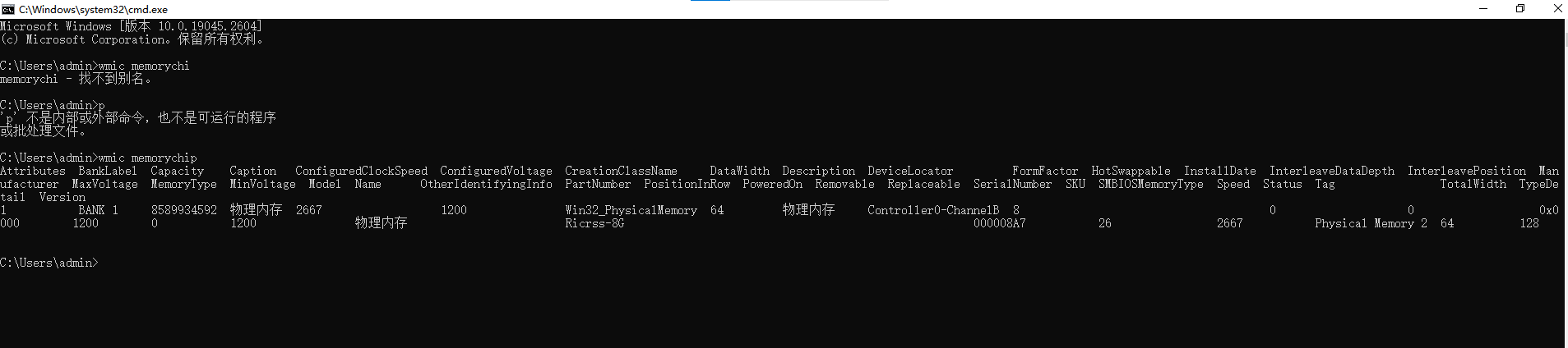 命令窗口 命令窗口