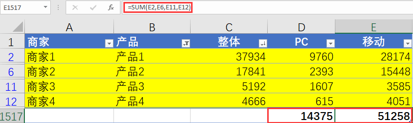 Excel怎么一拉就求和
