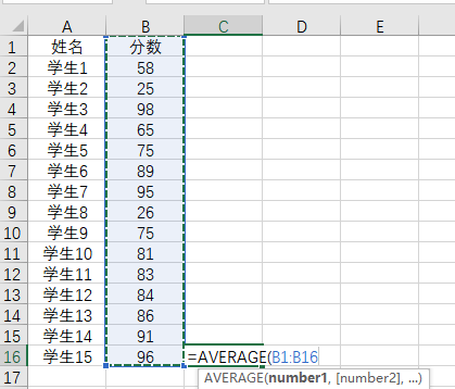 选择average范围 选择average范围