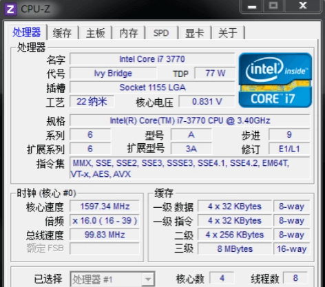 软件CPU-Z界面 软件CPU-Z界面