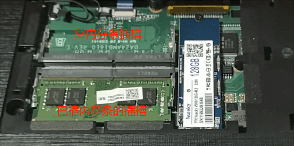 内存条插槽