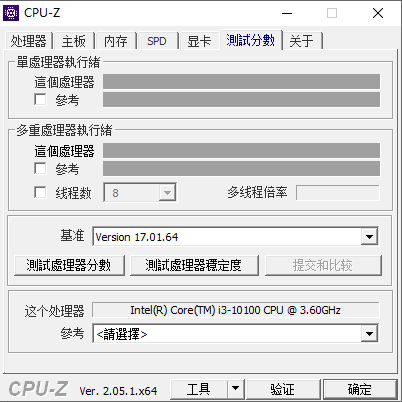 CPUZ怎么看CPU体质好坏