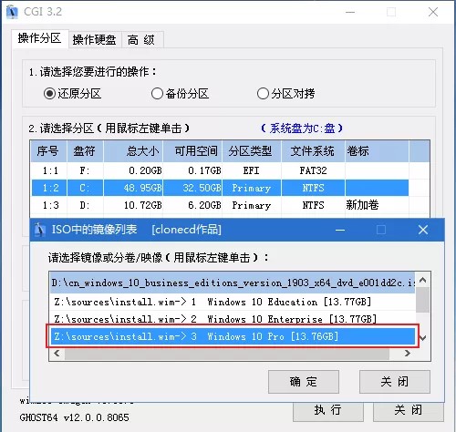 选择ISO镜像文件 选择ISO镜像文件