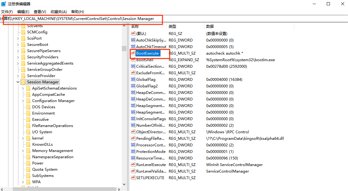 按路径找到对应位置