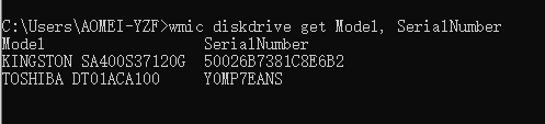 硬盘序列号 硬盘序列号