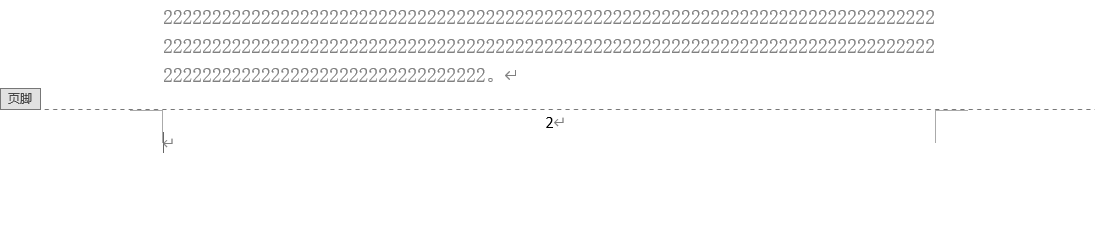 页码 页码