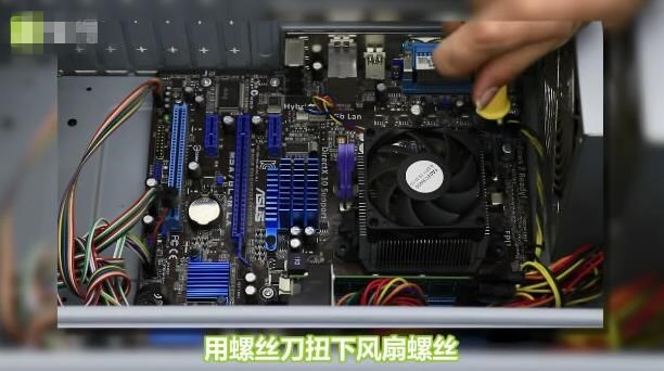 卸下风扇 卸下风扇