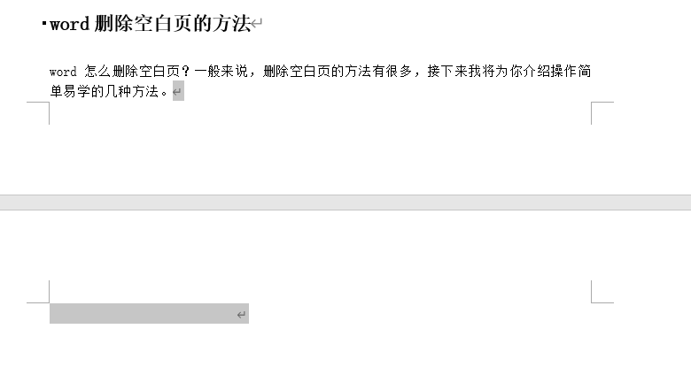 选中回车符等符号