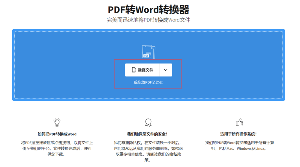 使用在线转换网站 使用在线转换网站