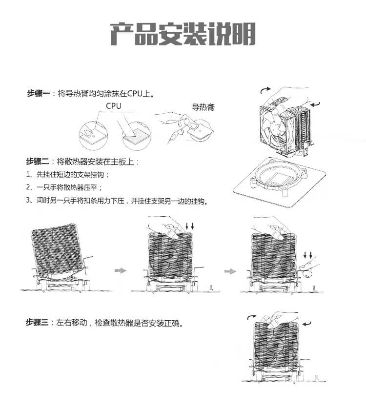 怎样取台式电脑风扇 怎样取台式电脑风扇