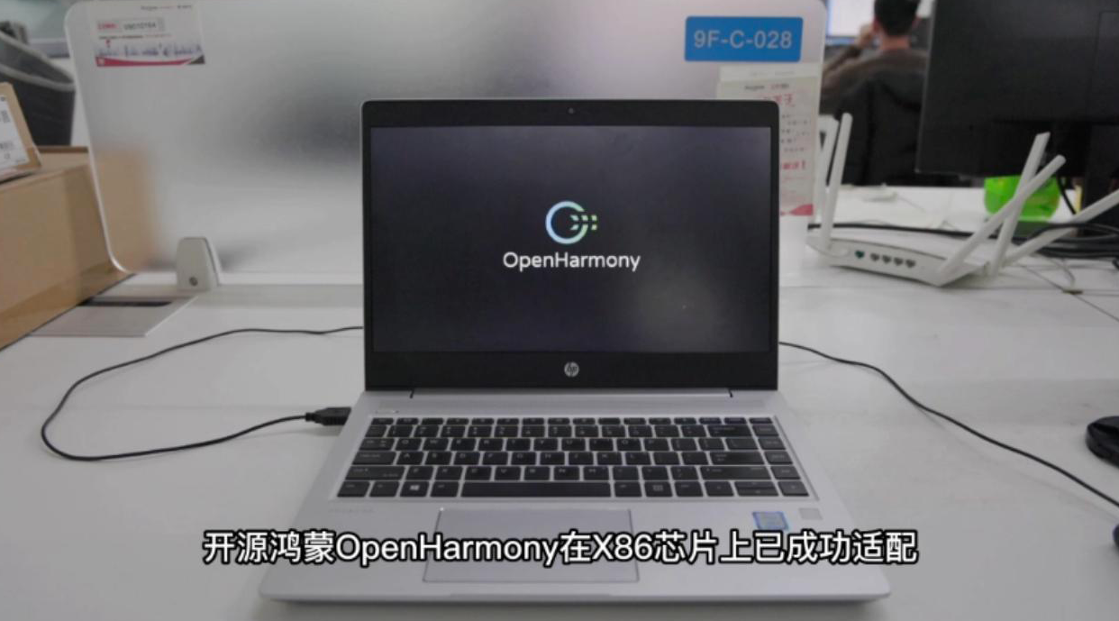 OpenHarmony
