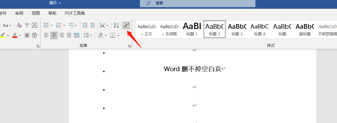 显示隐藏字符 显示隐藏字符