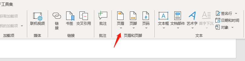 页面设置 页面设置
