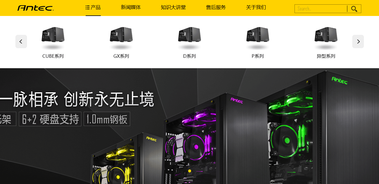 Antec