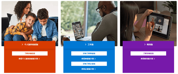 选择版本 选择版本