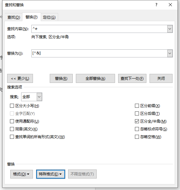 尾注标注步骤5 尾注标注步骤5