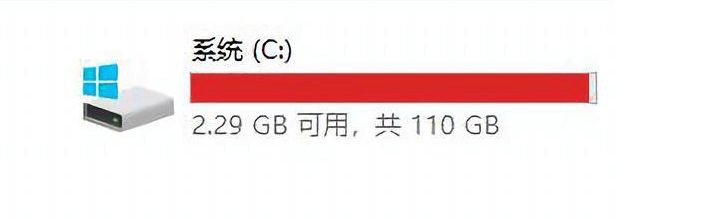 C盘爆满 C盘爆满