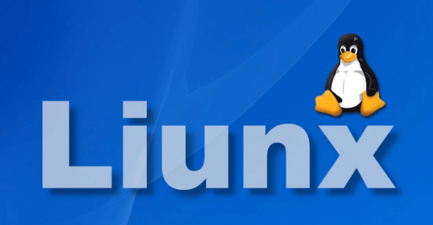 Linux系统基本操作命令 Linux系统基本操作命令