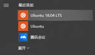 Linux子系统